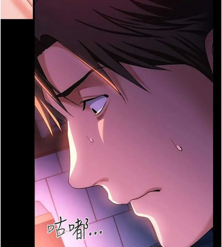 第47话-相聚的两对夫妻 5