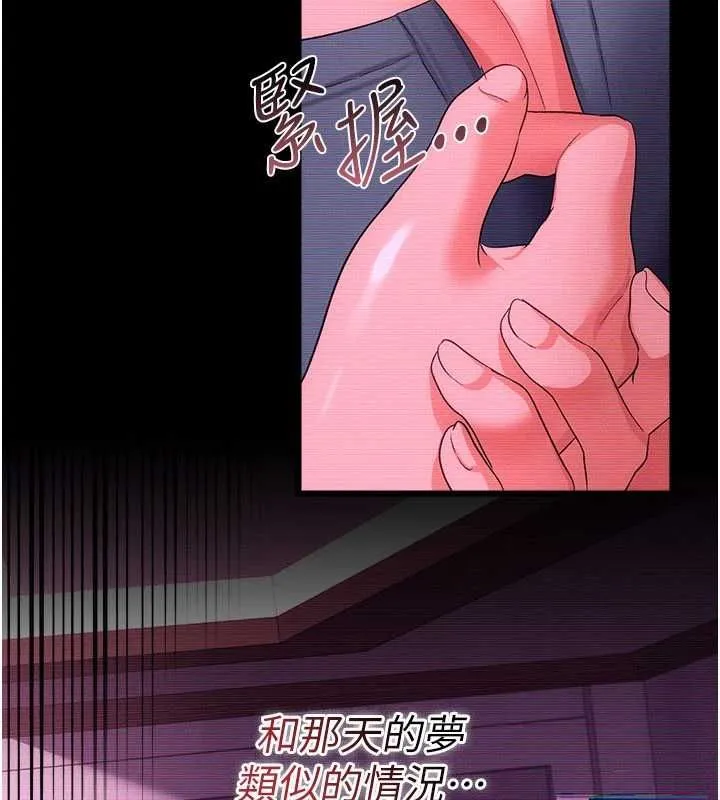 第47话-相聚的两对夫妻 14