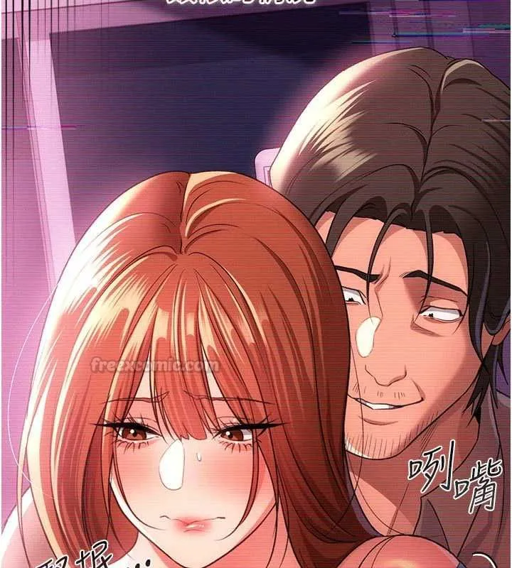 第47话-相聚的两对夫妻 15