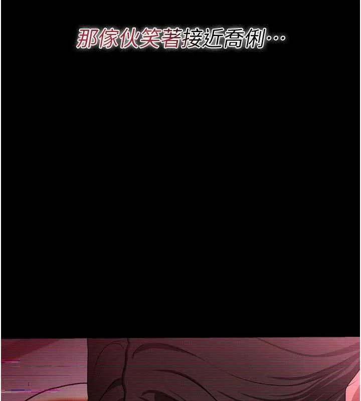 第47话-相聚的两对夫妻 18