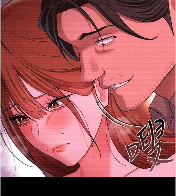 第47话-相聚的两对夫妻 19