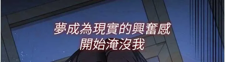 第47话-相聚的两对夫妻 23