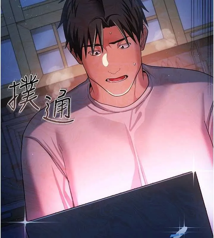 第47话-相聚的两对夫妻 24