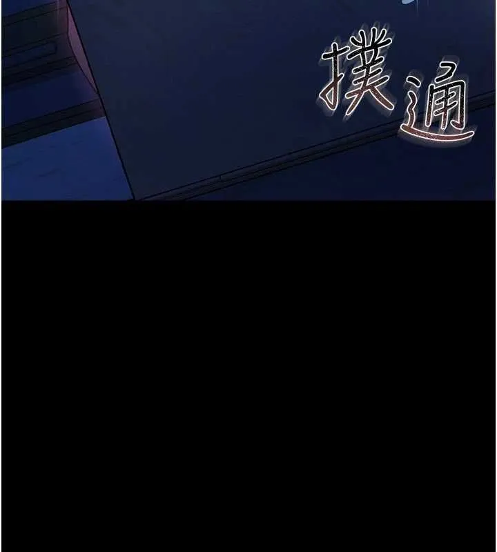 第47话-相聚的两对夫妻 25