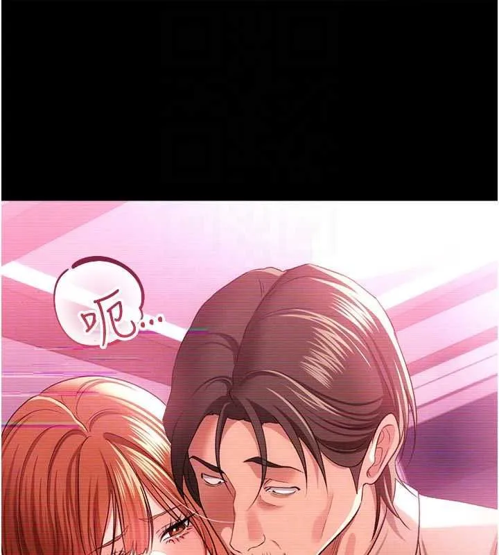 第47话-相聚的两对夫妻 27