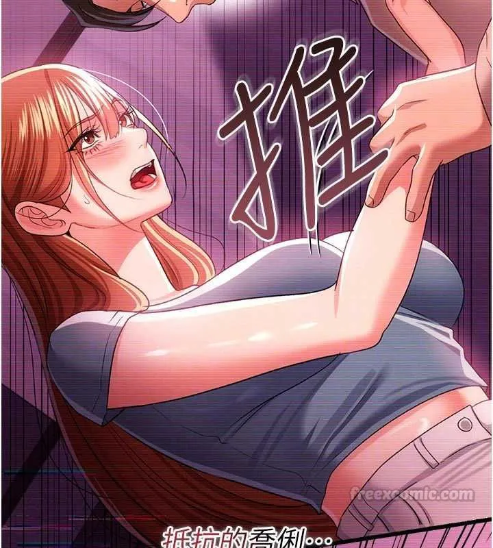 第47话-相聚的两对夫妻 30