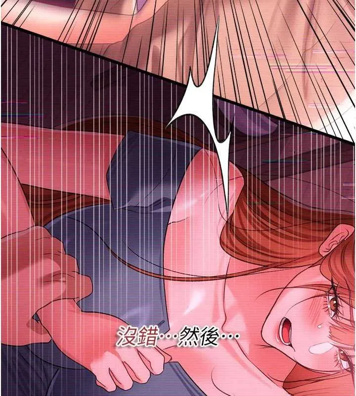 第47话-相聚的两对夫妻 33