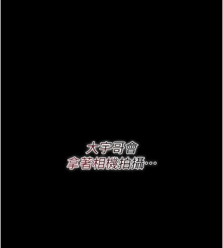 第47话-相聚的两对夫妻 36