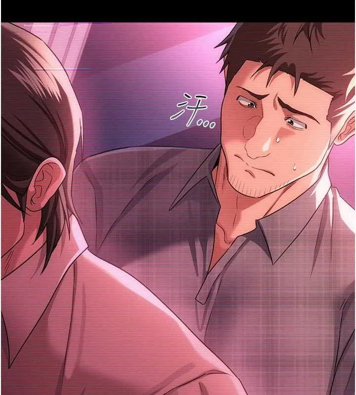 第47话-相聚的两对夫妻 37