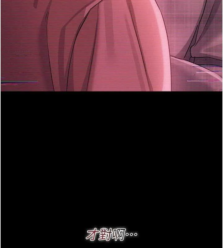 第47话-相聚的两对夫妻 38