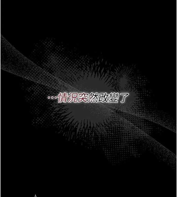 第47话-相聚的两对夫妻 43
