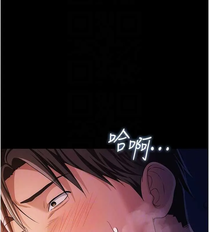 第47话-相聚的两对夫妻 49