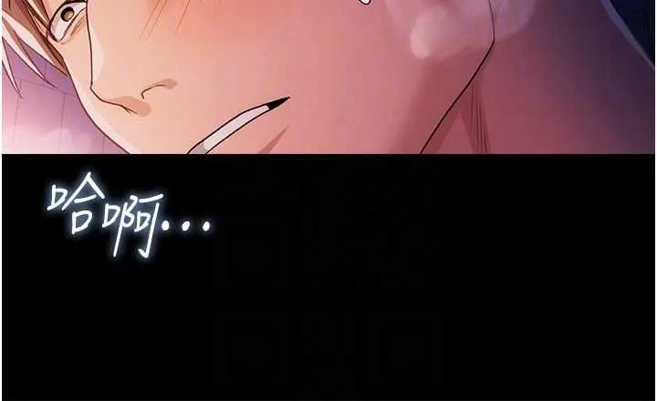 第47话-相聚的两对夫妻 50
