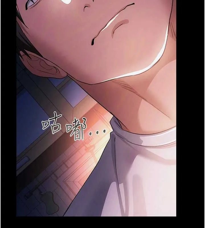 第47话-相聚的两对夫妻 52