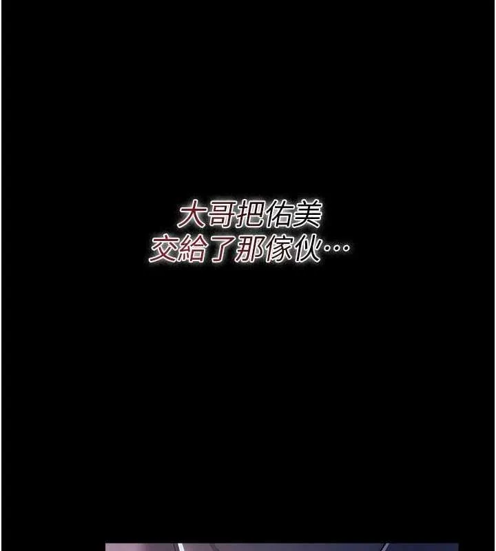 第47话-相聚的两对夫妻 53
