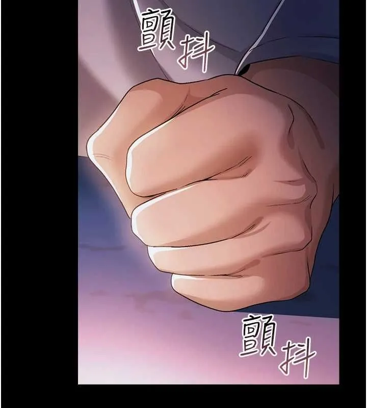 第47话-相聚的两对夫妻 54