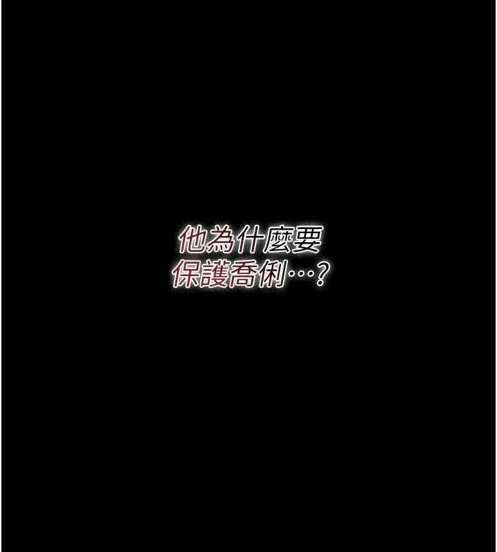 第47话-相聚的两对夫妻 55