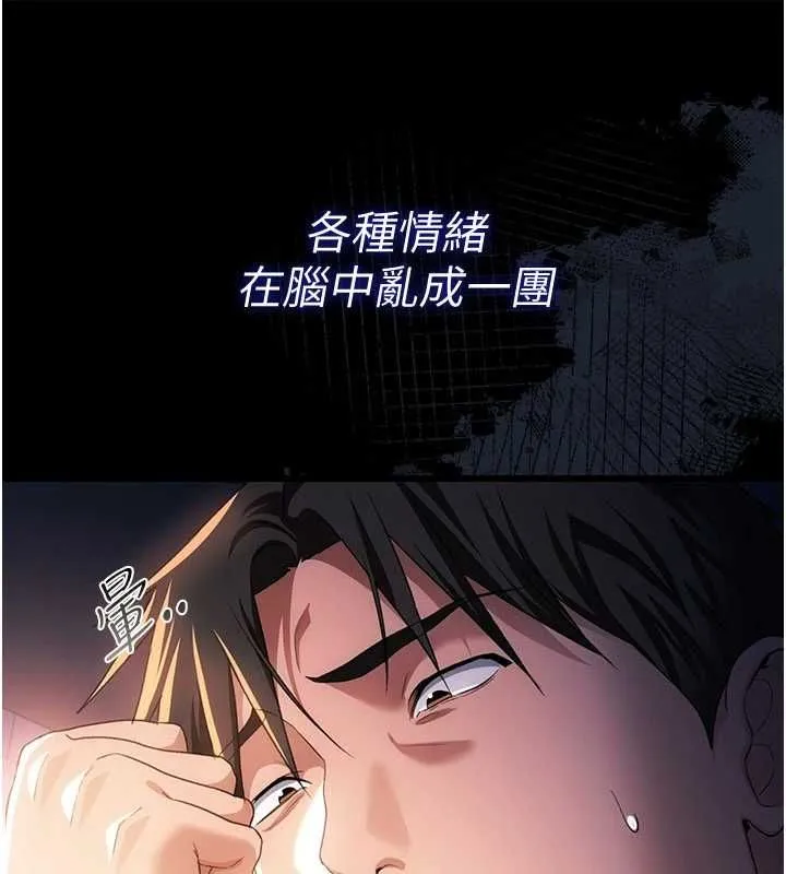 第47话-相聚的两对夫妻 59