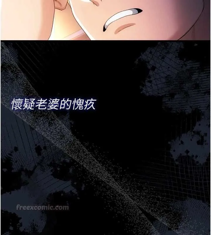 第47话-相聚的两对夫妻 60