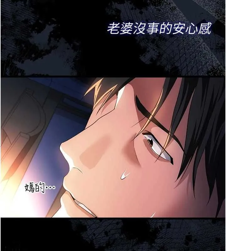 第47话-相聚的两对夫妻 61