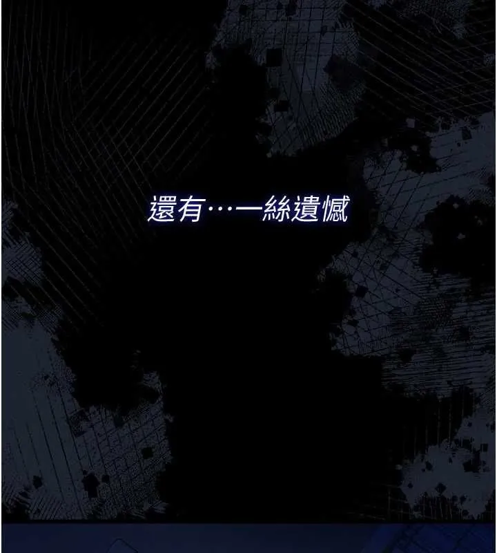 第47话-相聚的两对夫妻 62