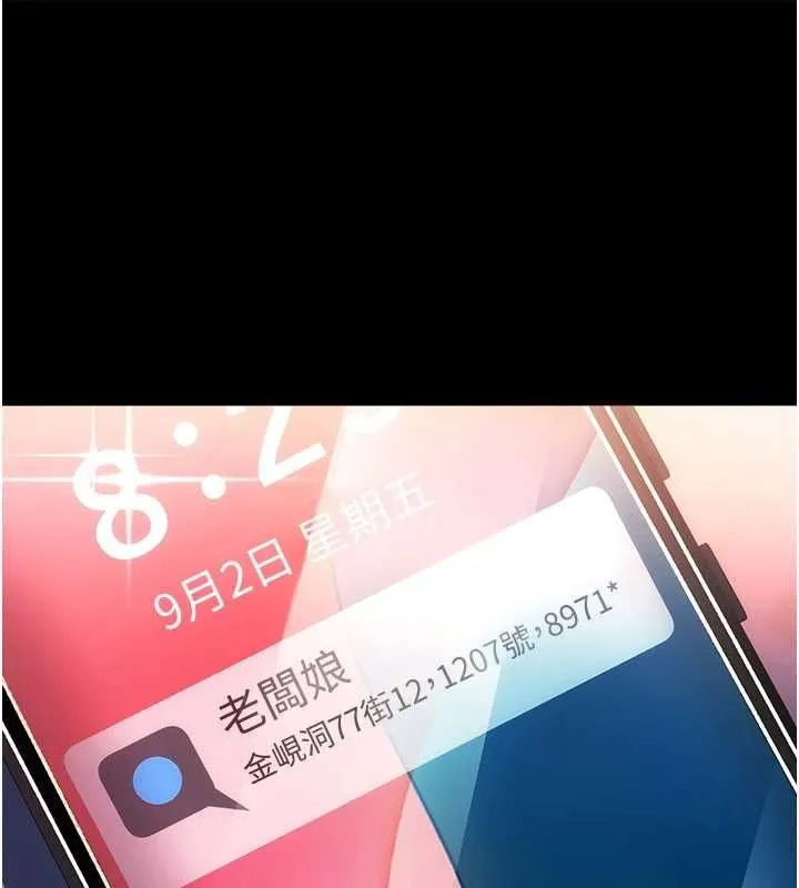 第47话-相聚的两对夫妻 67