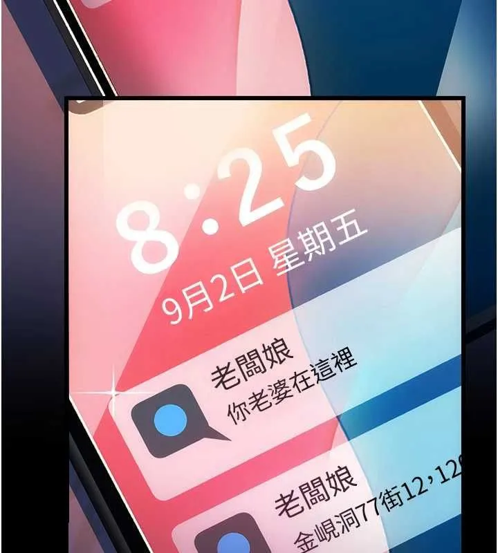 第47话-相聚的两对夫妻 68