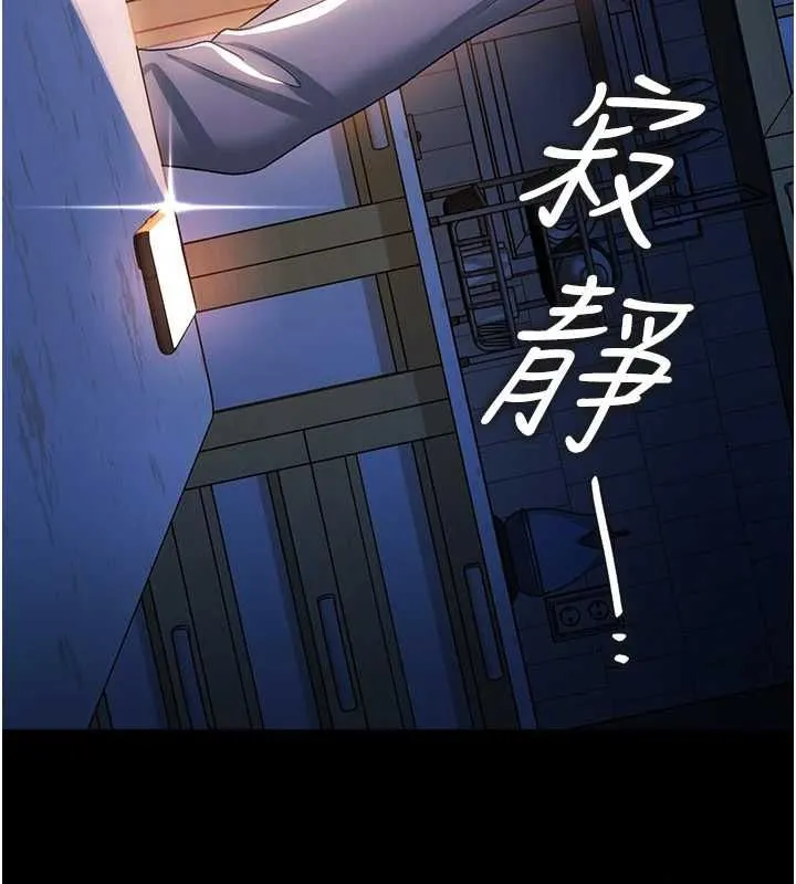 第47话-相聚的两对夫妻 71