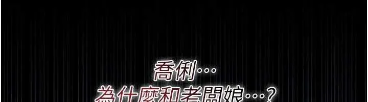 第47话-相聚的两对夫妻 72