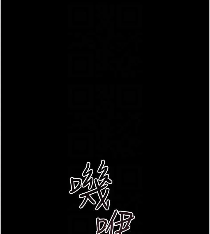 第47话-相聚的两对夫妻 81