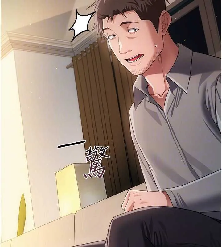第47话-相聚的两对夫妻 84