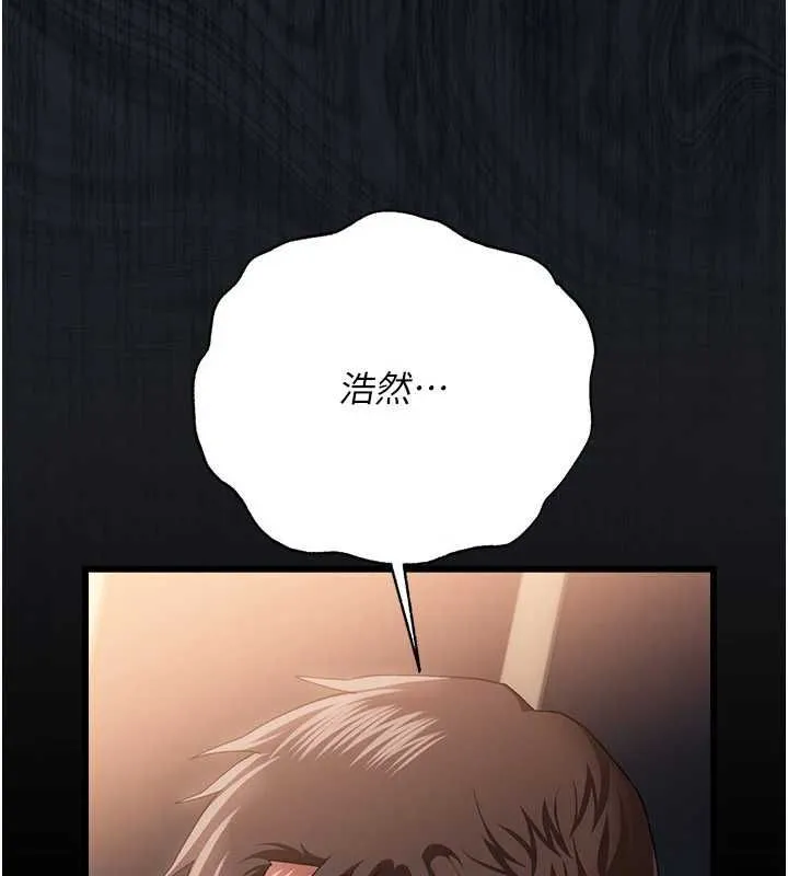第47话-相聚的两对夫妻 87