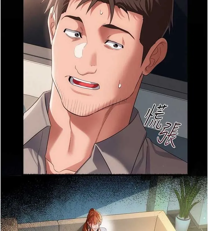 第47话-相聚的两对夫妻 88