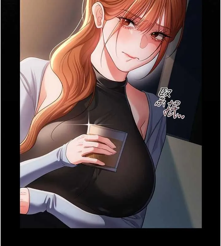 第47话-相聚的两对夫妻 93
