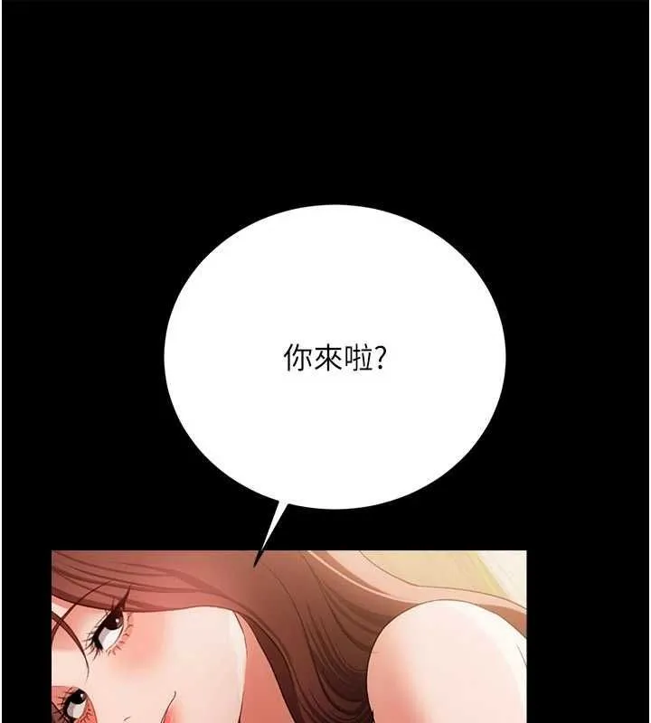 第47话-相聚的两对夫妻 95