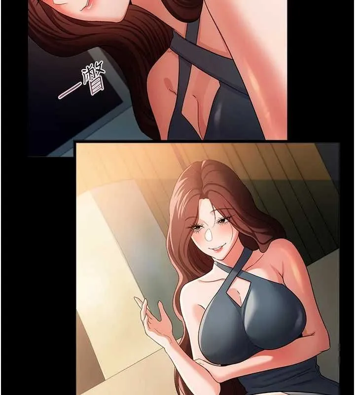 第47话-相聚的两对夫妻 96