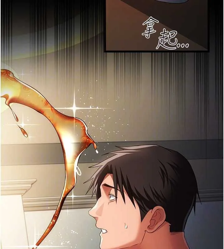 第47话-相聚的两对夫妻 112