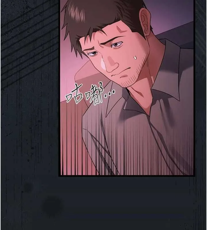 第47话-相聚的两对夫妻 117