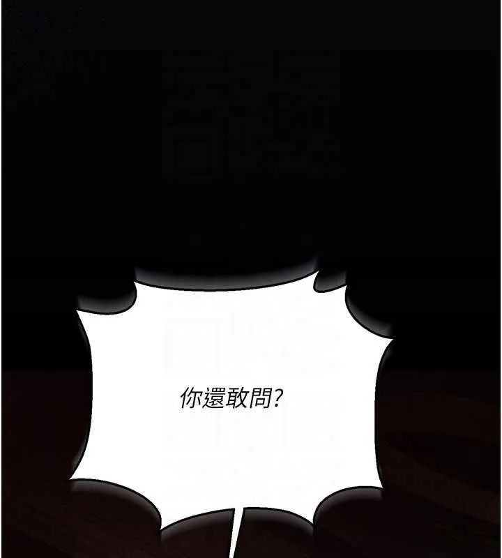 第47话-相聚的两对夫妻 121