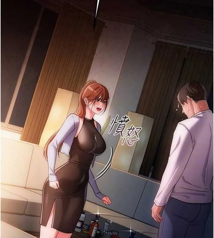 第47话-相聚的两对夫妻 122