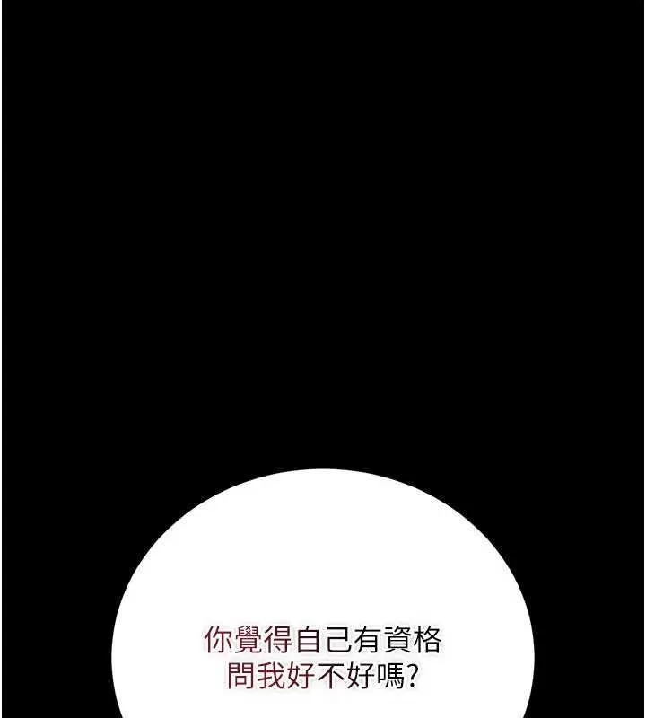 第47话-相聚的两对夫妻 124