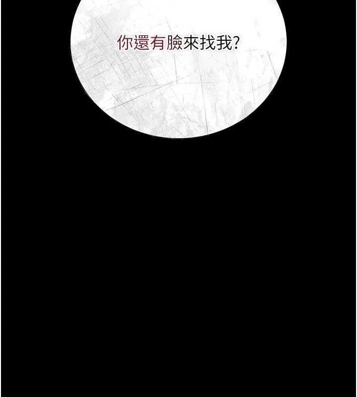 第47话-相聚的两对夫妻 127