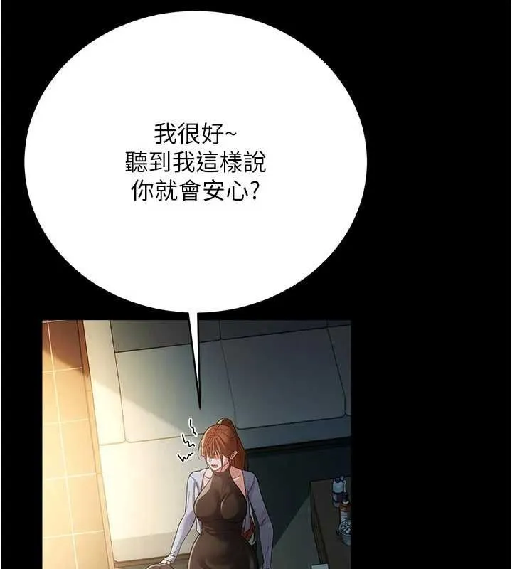 第47话-相聚的两对夫妻 128