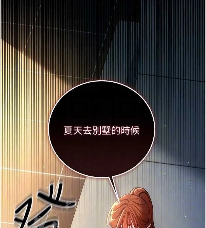 第47话-相聚的两对夫妻 132