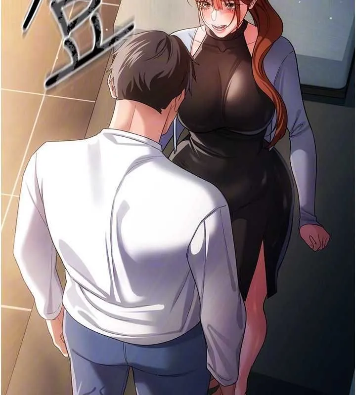 第47话-相聚的两对夫妻 133
