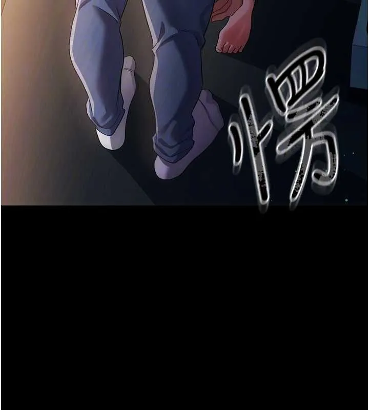 第47话-相聚的两对夫妻 134