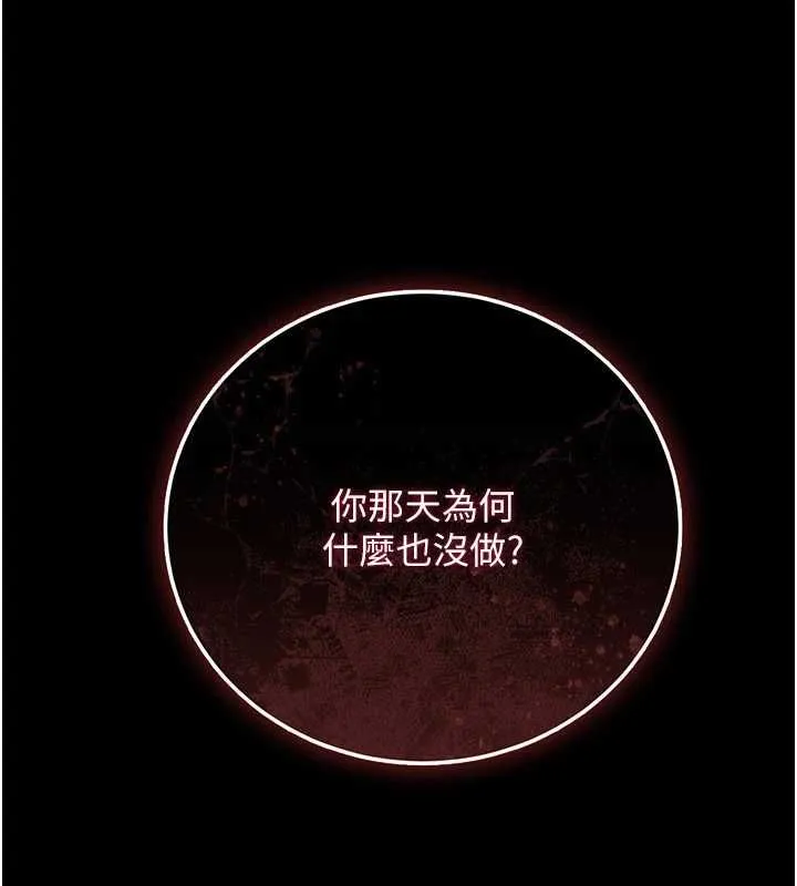第47话-相聚的两对夫妻 136