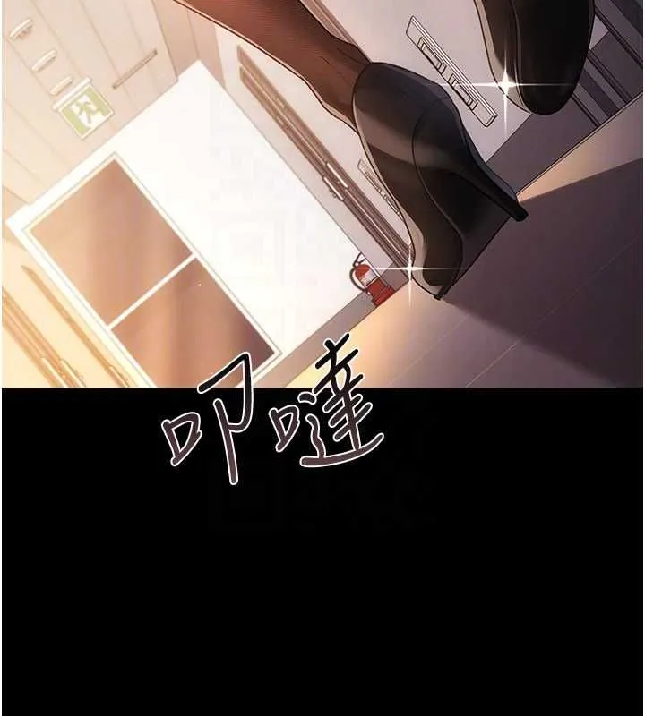第47话-相聚的两对夫妻 143