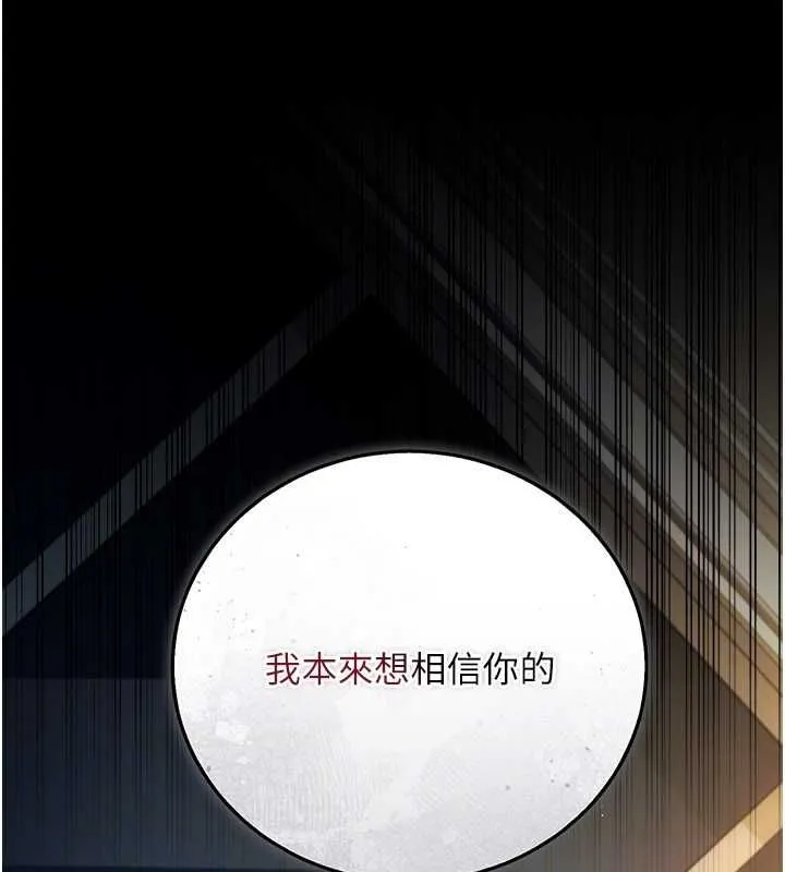 第47话-相聚的两对夫妻 145