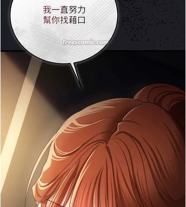 第47话-相聚的两对夫妻 150